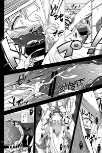 (C80) [Happiness Milk (Obyaa)] -EternaL MoutH- (Touhou Project)