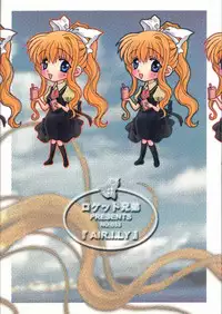 (C60) [Rocket Kyoudai] AIR.I.LY (AIR)