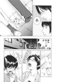 [Harazaki Takuma] SEARCH