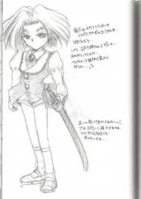 (C57) [RoriE-Do (Saeki Takao)] tWo With (Zanteihan) (Pretty Sammy)