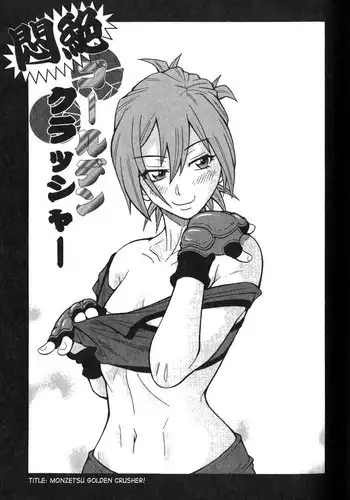 Purupuru Monzetsu License 08 - Monzetsu Golden Crusher