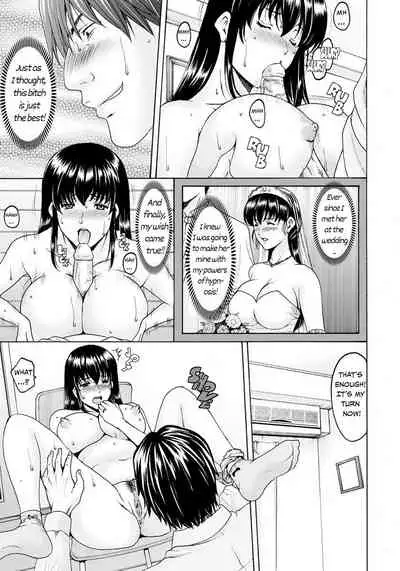 Sennou Netorare Tsuma Haruka