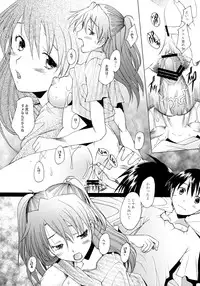 (C74) [Kohakutei (Sakai Hamachi)] Confusion LEVEL A vol.2 (Neon Genesis Evangelion)