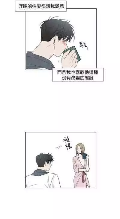 [Yuju] Summer Solstice Point Camp Ch.00-10|夏至点Ch.00~10[Chinese] [橄榄汉化组]