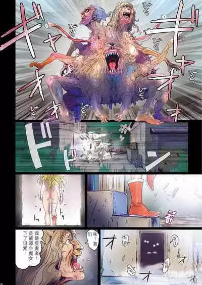 [Studio Pal (南野琴)] Other Zone 1-9+next.01-06 [中国翻訳]