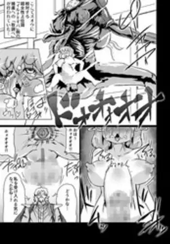 [Master Volume (Jyujyo)] Onmyo taisen jomaku zenpen