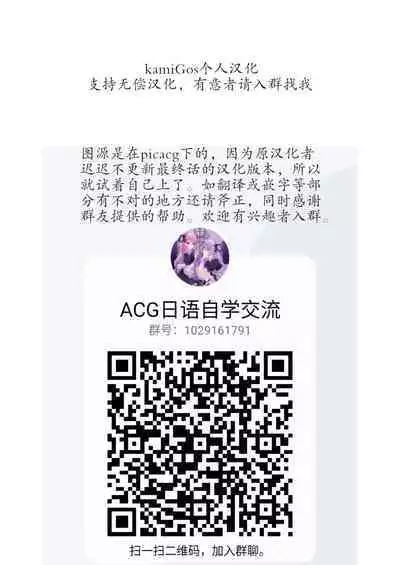 Level 1 no Himekishisan to Yurufuwa Mujintou Life Ch. 10