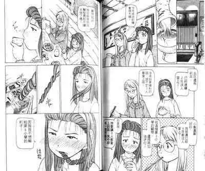 校园外星人/エイリアン9/Alien9