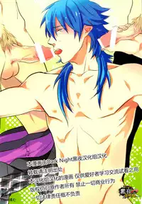 [Wasukoro (Nukobao)] Inevitable (prey on!) [Chinese] [黑夜汉化组]