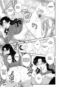 [Hiryu Ran] Innyuuzuma no Sono [English] [Fated Circle]