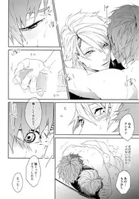 (SPARK12) [Halcyon (KAZU)] Anata Dake o Mitsumeru (A3!)