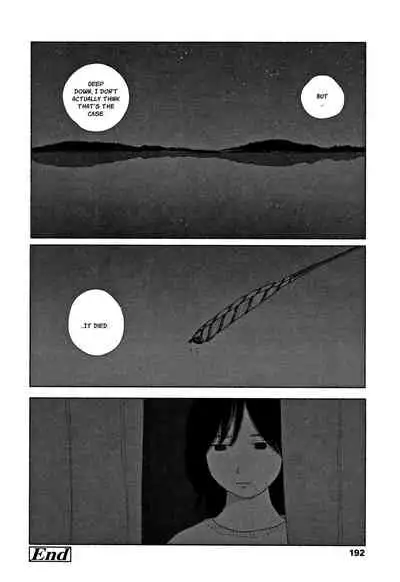 Ochinai Ame | Unfalling Rain