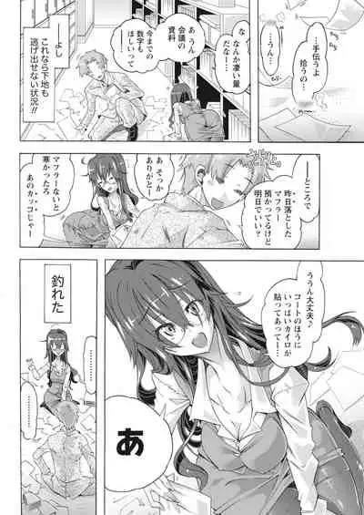 Monthly Vitaman 2018-04 [Digital]