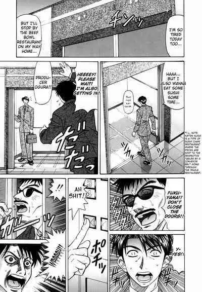 Caster Natsume Reiko no Yuuwaku Vol. 1 Ch.1-6