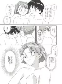 (C49) [Toufuya (Various)] Toufuya Juuchou (Various)