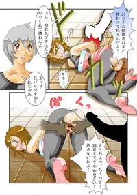 [Siscom] 知世先生01