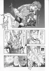 [Onikubo Hirohisa] Koisuru Triangle 2