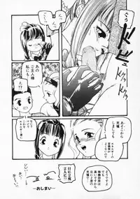 [Protonsaurus] ●●●● Pi------