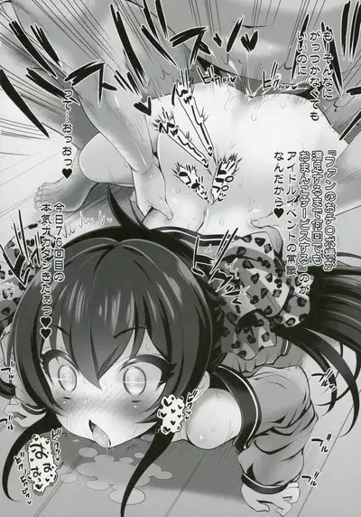 Idol-tachi to Saimin Appli 2.0+