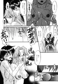 [Murasaki Syu] Nyuudaku Gansho - SEX is needed for school life [Digital]