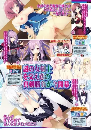 BugBug 2019-2 Vol.294