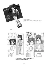 (COMITIA115) [Imomuya Honpo - Singleton (Azuma Yuki)] adolescence3 [Chinese] [脸肿汉化组]