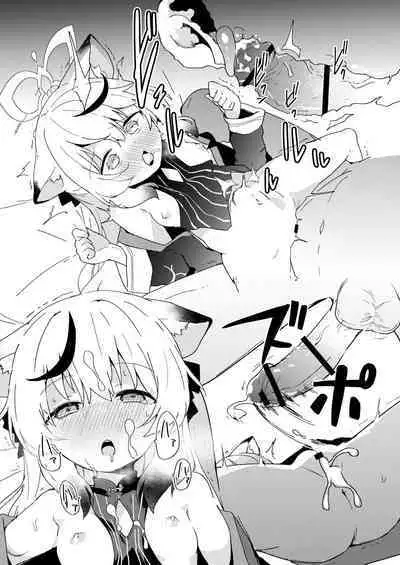 Ecchi Ecchi Archive 03