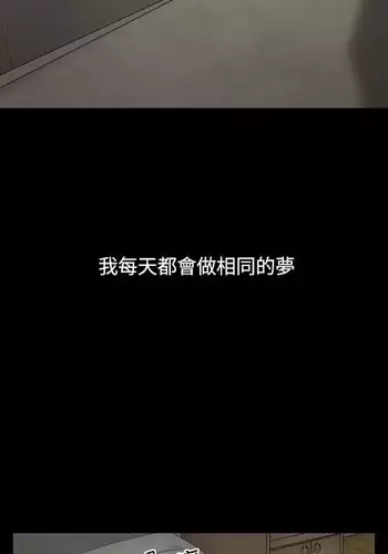 中文韩漫 水蛭 Ch.0-5