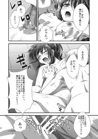 [Analog Store (Gomatamago)] Rika END made Nan Mile? (Boku wa Tomodachi ga Sukunai) [Digital]