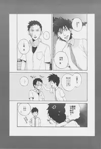 (CSP5) [Ochawan (Wakachiko)] collect (Buraiden Gai)