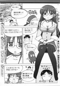 BugBug 2009-03 Vol. 175