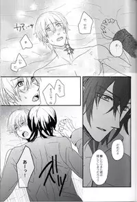 [lucciola (Mikawa Mimi)] The Beasts Party (Vampire Knight)