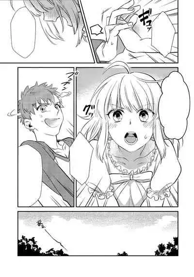 (Super ROOT4to5 2018) [Atama Ohanabatake (Otama)] Nonde Nomarete (Fate/stay night) (Textless)