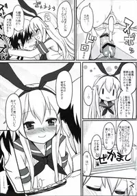 (C84) [Ryokucha Combo (Chameleon)] TSSZ (Kantai Collection -KanColle-)