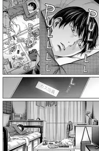 [Shikishiro Konomi] Ayamachi、Hajimemashite Ch. 1-13 [Chinese] [漢化組漢化組xFoxglove]