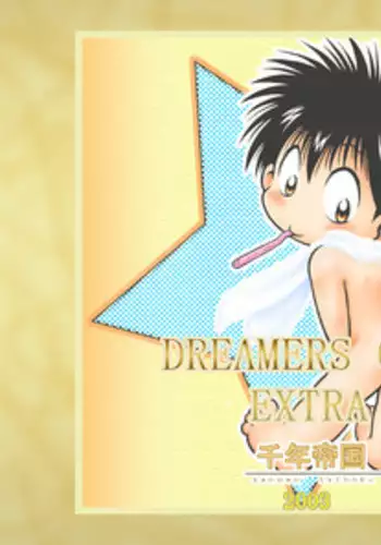 Mitsui Jun - Dreamers Only Extra