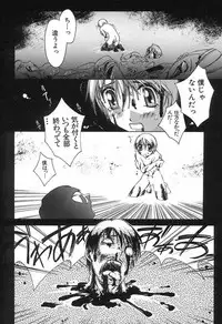 [Yamato Masaomi] Onibi ~Will-O-The-Wisp~