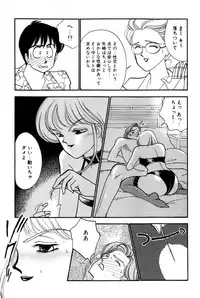 [Arimura Shinobu] Sprite Vol. 3