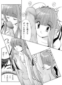 [Yosutebito na Mangakaki] 精液欠乏症