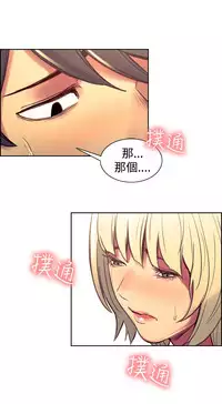 [Serious] Domesticate the Housekeeper 调教家政妇 Ch.29~41 [Chinese]中文