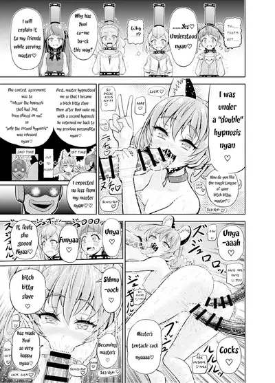 Hoshi Asobi | Star Playtime