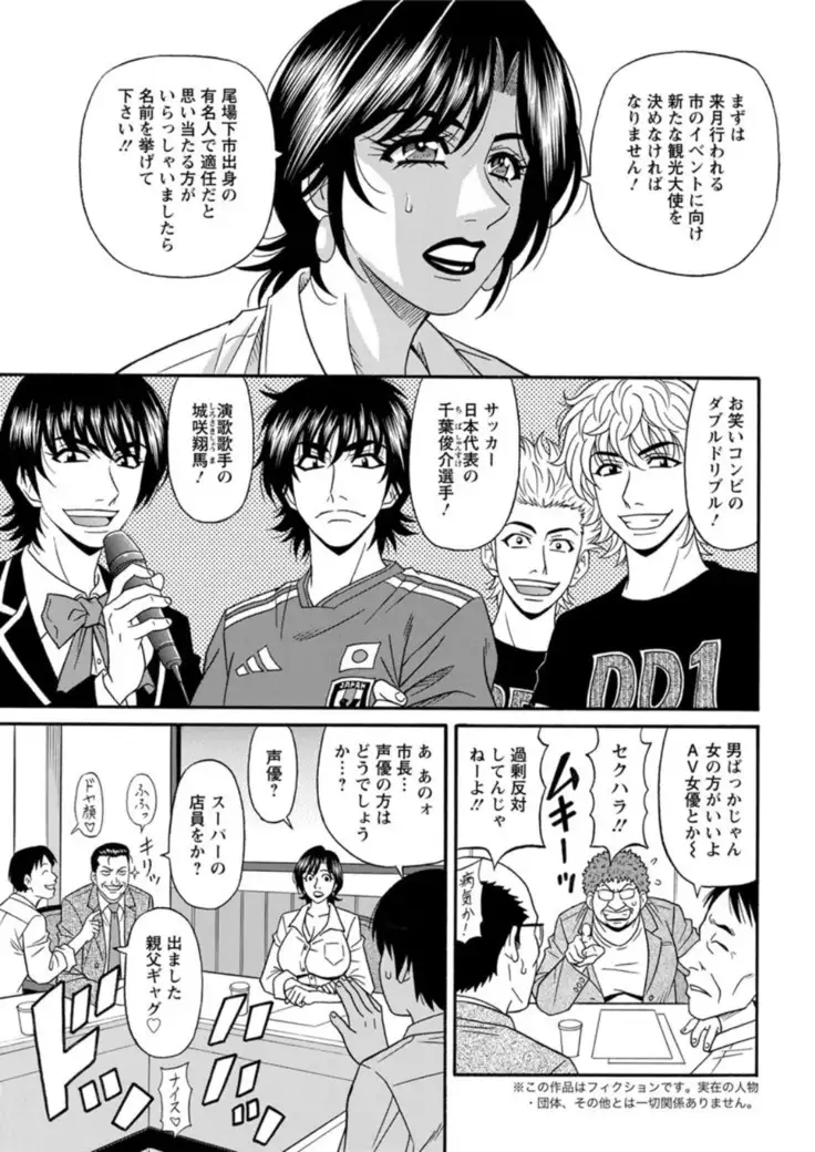 Action Pizazz DX 2019-01