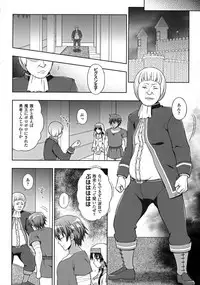 [Anthology] Seigi no Heroine Kangoku File DX vol. 6