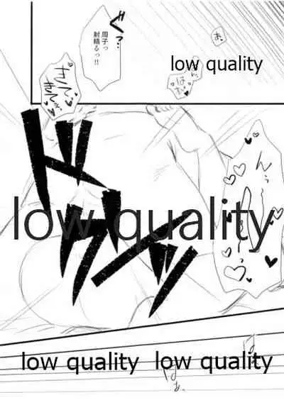 (C95) [氷菓子日曜日 (耳子)] しゅーこれくしょん Vol.1 (アイドルマスター シンデレラガールズ)