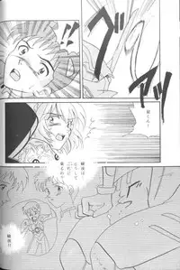 [Anthology] From The Neon Genesis 02