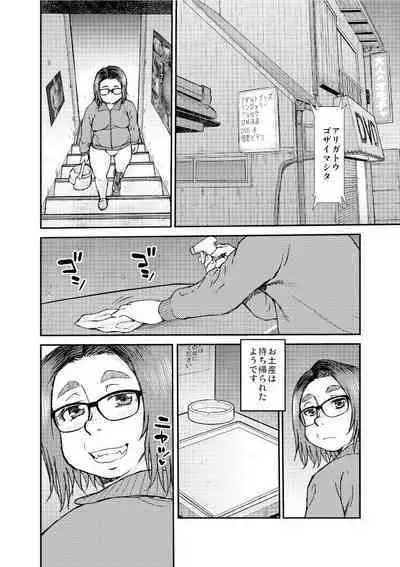 2nd floor of the video store