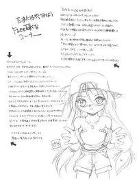 (C57) [RoriE-Do (Saeki Takao)] tWo With (Zanteihan) (Pretty Sammy, Kizuato)