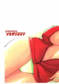 (SC32) [Yaboudo Project (Narashino Zoe)] SKIN