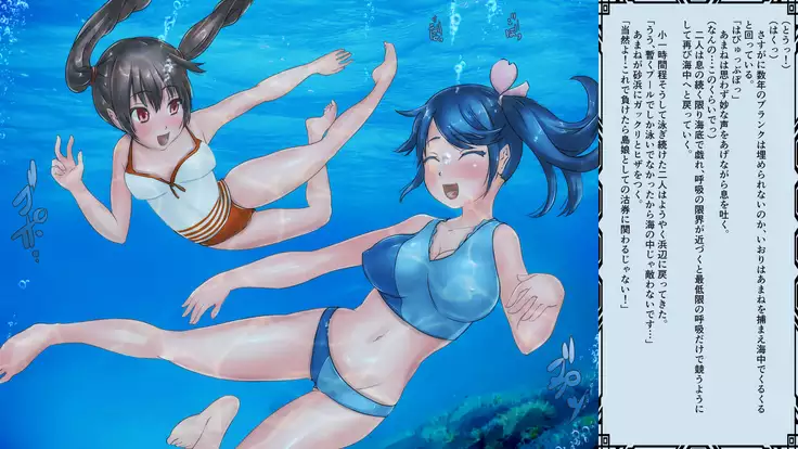 海巫女さんのお仕事