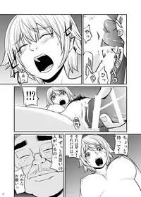 [Dice Drop (Kuro Itachi)] JK HUNT 2 [Digital]